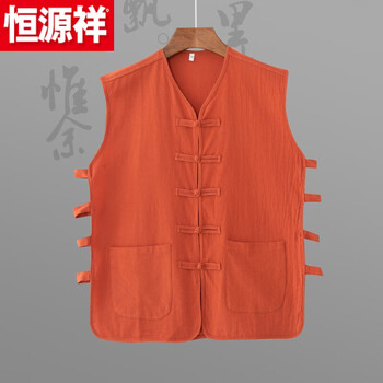 恒源祥夏季棉麻汗衫复古民国风中老年无袖唐装马甲宽松潮流薄款背心