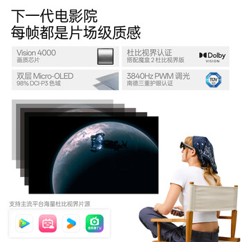 雷鸟【限时返E卡|龙餐馆合作伙伴】GT MAX智能AR眼镜原生3DoF空间悬停高清观影非vr眼镜【M码】套装