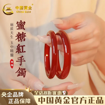 正品红玛瑙手镯价格报价行情- 京东
