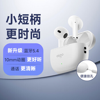 爱国者TW31 蓝牙耳机真无线半入耳式 音乐运动无线耳机 通话长续航耳机 适用于小米苹果华为 白色