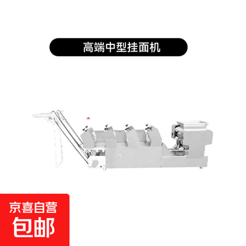 自动饺子皮机- 京东