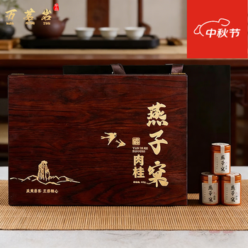 岩茶牛栏型号规格- 京东