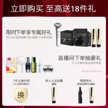 上手点评极萌胶原炮max美容仪有效果吗质量， 好不好 ！