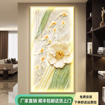 玄关九鱼图品牌及商品- 京东