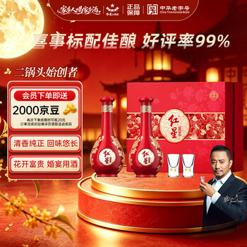红星500ml价格报价行情- 京东