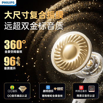 飞利浦（PHILIPS）半入耳式无线蓝牙耳机 超长续航 延迟低 AI智能降噪 360°全景环绕音 适用苹果华为 TAT2020 粉色