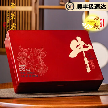 武夷岩茶牛肉价格报价行情- 京东