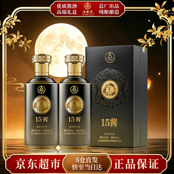 五粮液酱香白酒价格报价行情- 京东