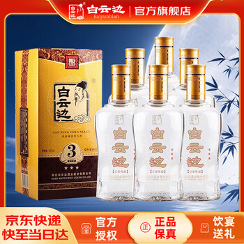 浓酱兼香型白酒价格报价行情- 京东