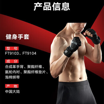 LPFT9103健身手套男女骑行防起茧训练手套护手腕运动装备对装M