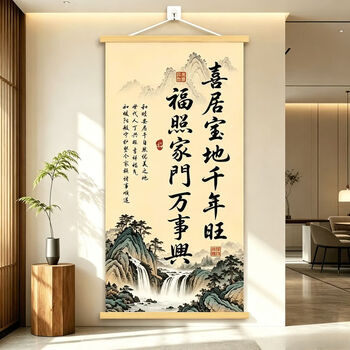 茶室书法品牌及商品- 京东