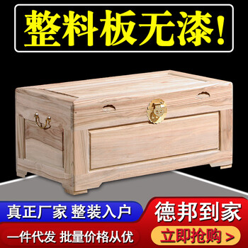 樟木箱价格报价行情- 京东
