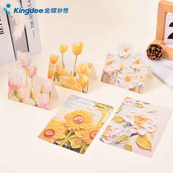 金蝶（kingdee）生日贺卡20张立体贺卡祝福花束卡片情人节母亲节礼物生日礼物明信片祝福卡