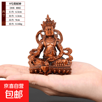 黄财神铜价格报价行情- 京东