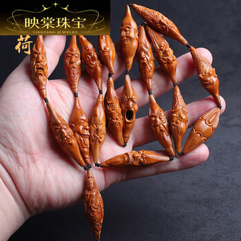 细长核十八罗汉品牌及商品- 京东