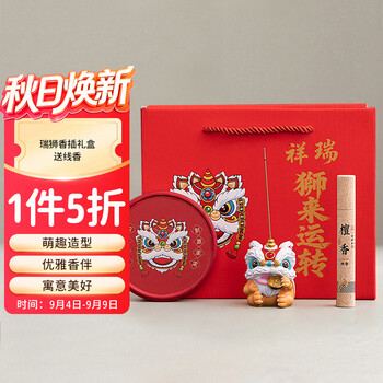 泰山祥云阁熏香- 京东