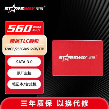 starsway 星舞 m.2 nvme sad 1TB 星舞SSD固态硬盘价格报价行情- 京东