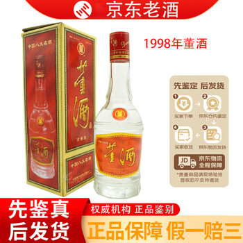 董酒59度价格报价行情- 京东