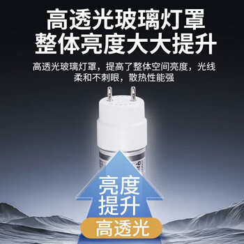 飞利浦(PHILIPS)T8LED灯管双端供电日光管双端输入高亮节能灯管1.2米22W白光6500K 飞利浦(PHILIPS)T8LED灯管双端供电日光管双端输入高亮节能灯管1.2米22W白光6500K