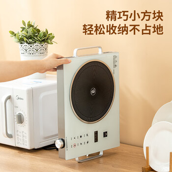 WORLD KITCHEN电陶炉 WK-GCL2201/KZ