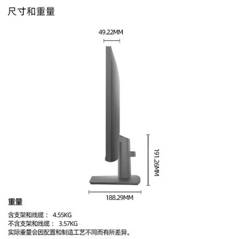 戴尔（DELL）电脑办公显示器 27英寸显示器 IPS屏 低蓝光 100Hz 商用办公显示屏 支持挂壁 E2725HM