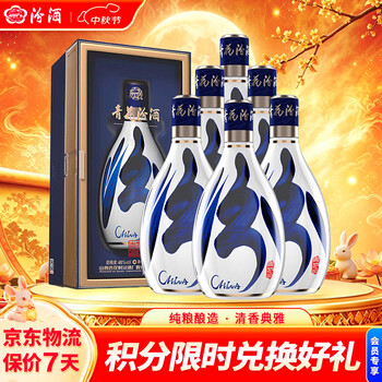 青花30汾酒48度价格报价行情- 京东