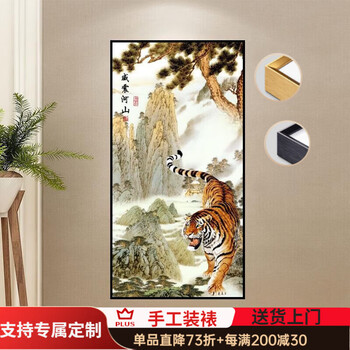 上山虎国画型号规格- 京东