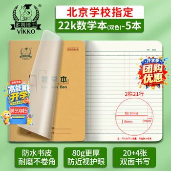 小学5年 Daily Support 算数 小学5年 Daily Support 算数 Amazon.com