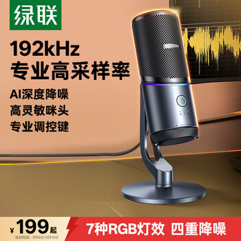 USB電容麦克风 usb电容麦- 京东