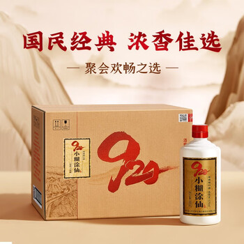 小糊涂仙52度价格报价行情- 京东