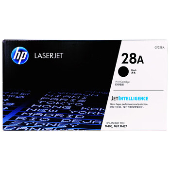 惠普（HP）28A硒鼓墨盒 原装黑色CF228A粉盒 惠普hp M403 M427系列打印机硒鼓 约3000页
