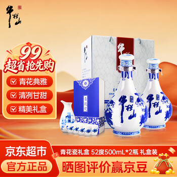 青花瓷酒30年陈酿- 京东