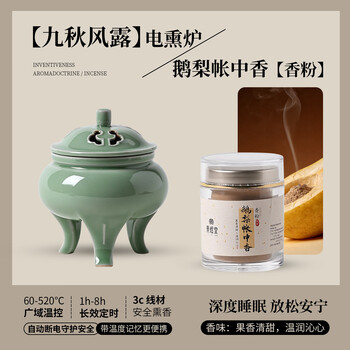 宋代香炉价格及图片表- 京东