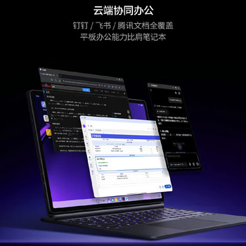 联想拯救者Y900 TB522FU 13英寸 4K超清AI办公平板电脑 长续航 8GB+256GB WIFI 骁龙8至尊版 碳晶黑 联想拯救者Y900 TB522FU 13英寸 4K超清AI办公平板电脑 长续航 8GB+256GB WIFI 骁龙8至尊版 碳晶黑