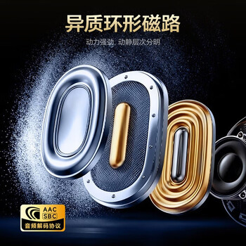 爱国者SJ285 蓝牙耳机挂耳式骨传导  长续航 不入耳跑步 音乐通话 降噪耳机 适用于小米苹果华为 灰黑色