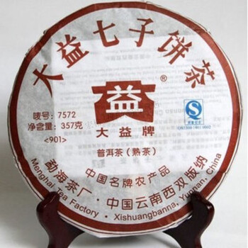 大益普洱茶 357g×6個セット 大益普洱茶 357g×6個セット