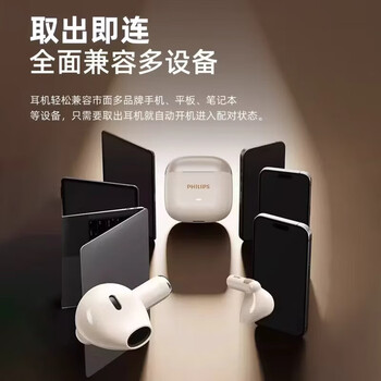 飞利浦(PHILIPS)半入耳式蓝牙耳机 人体工学设计 360°全景音通话降噪超长续航防水防汗适用苹果华为 TAT1420灰色 飞利浦(PHILIPS)半入耳式蓝牙耳机 人体工学设计 360°全景音通话降噪超长续航防水防汗适用苹果华为 TAT1420灰色