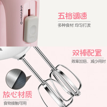 小熊 打蛋器 手持电动家用打发器迷你蛋清奶油搅拌器烘焙收纳 DDQ-A01G1
