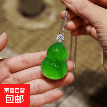 冰种正阳绿翡翠价格报价行情- 京东