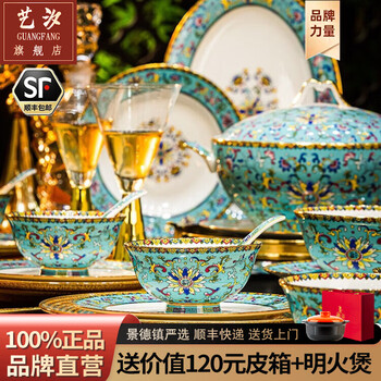 景德镇珐琅瓷品牌及商品- 京东