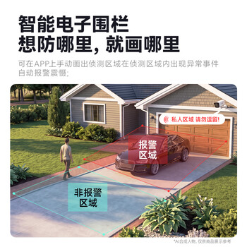 海康威视摄像头监控套装8路400万红外全彩摄像机室内室外网线供电语音对讲4T硬盘K24H-LT
