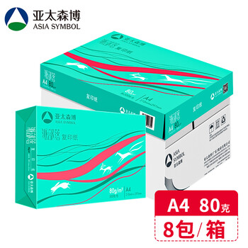 亚太森博派部落A4打印纸 80g 500张*8包 顺滑不卡纸 双面复印纸高性价比 整箱4000张【专业造纸厂牌】