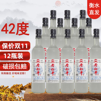 燕赵风白酒- 京东