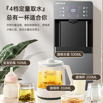奥克斯（AUX）饮水机即热下置式家用保温杯冲奶立式温热型快速加热下置水桶饮水器 即热即饮灰色温热型YJX-01
