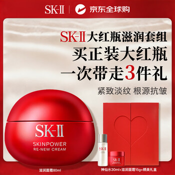 sk2大红瓶面霜80g价格报价行情- 京东