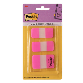 3M 便利贴 便条纸/报事贴/便签纸/指示标签 抽取式厚标签 办公用品 学习用品文具 粉色套装 686-DP
