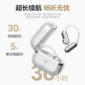 爱国者SJ285 蓝牙耳机挂耳式骨传导  长续航 不入耳跑步 音乐通话 降噪耳机 适用于小米苹果华为 灰黑色