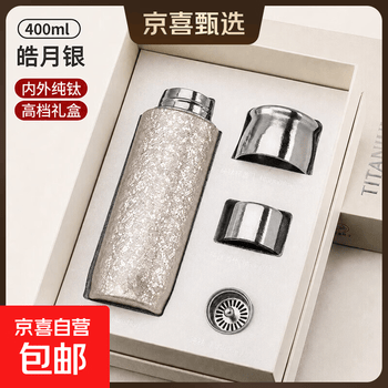 纯银保健杯　中国　コップ 纯银离子杯保健杯价格报价行情- 京东