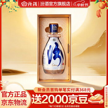 30年杏花村汾酒价格报价行情- 京东