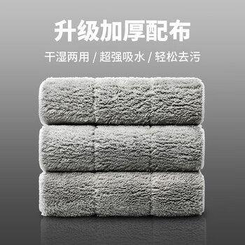佳帮手40cm3块布拖把原装配布夹布拖把专用